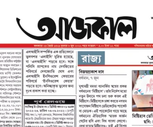 AJKAL7JUN2022small