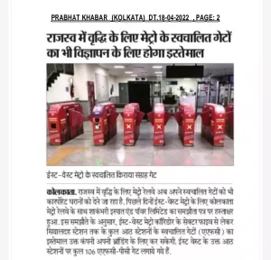 prabhat-khabar